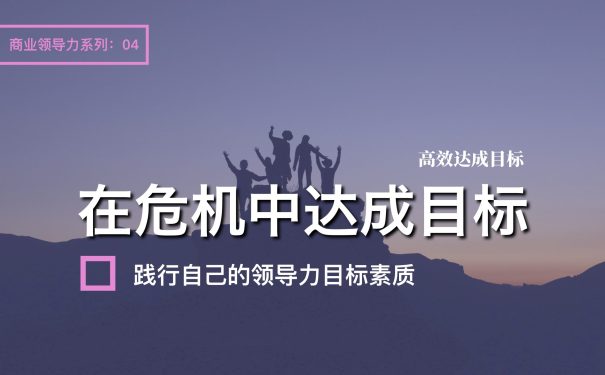 制度为了人而非人为了制度